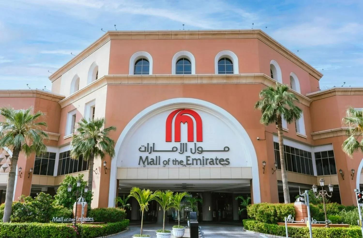 Mall of the Emirates
