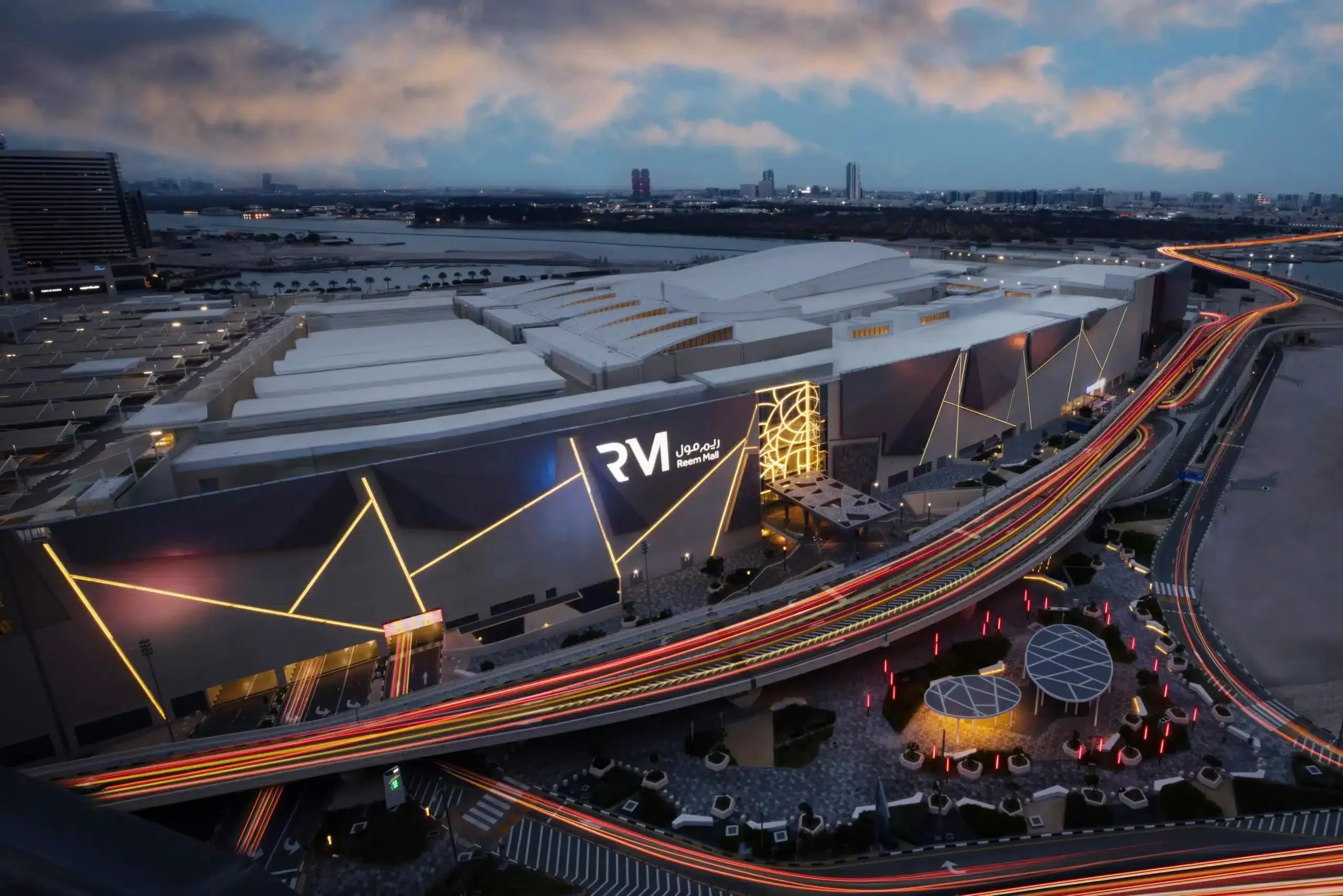 Reem Mall