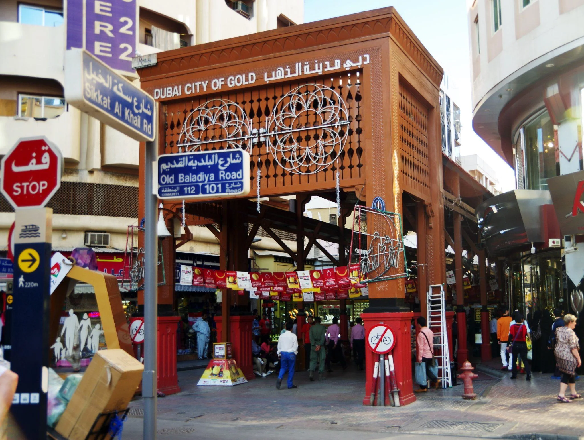 Gold Souk