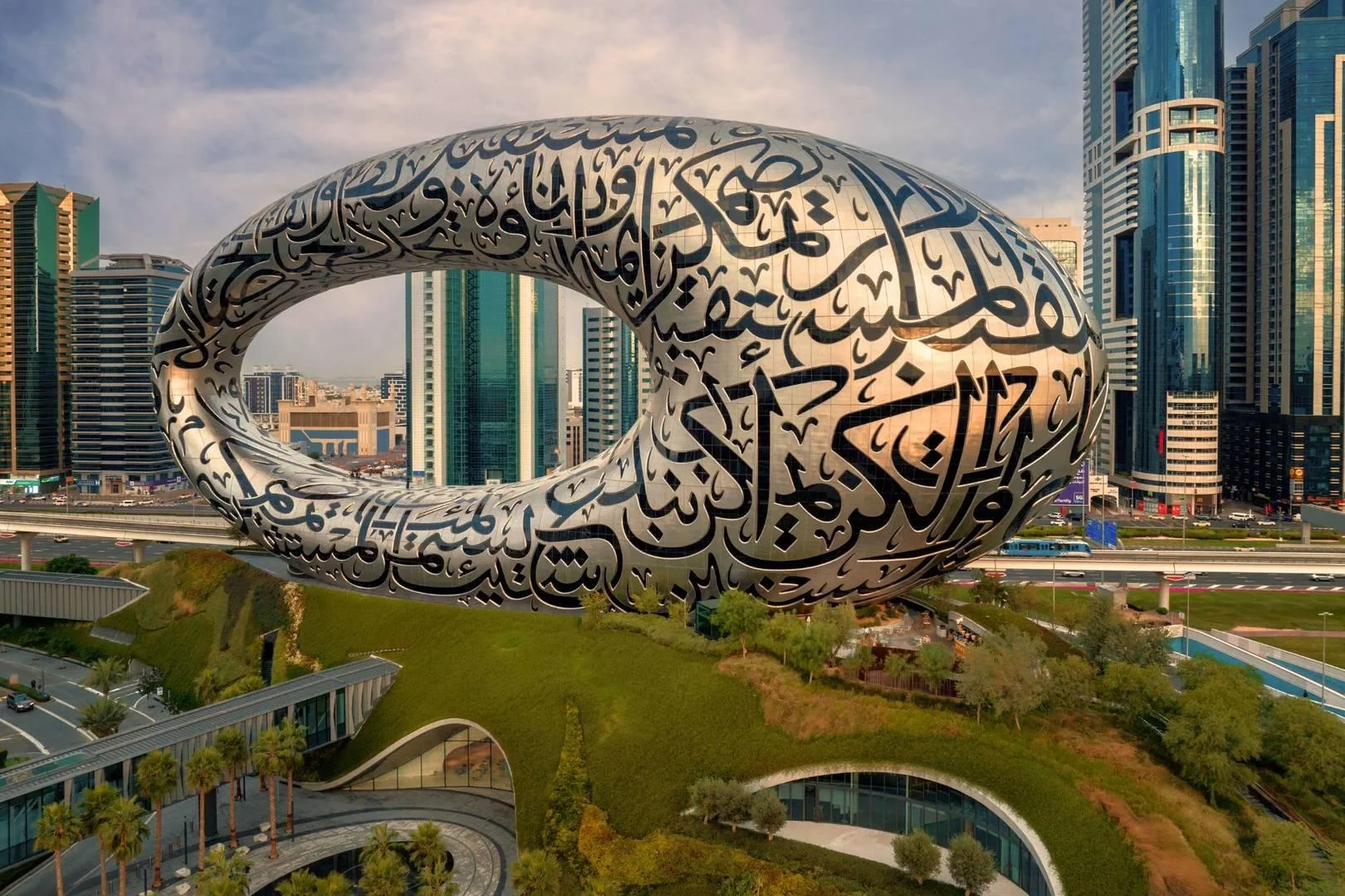Museum of the Future